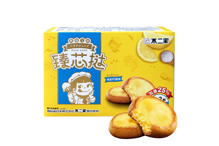 BUERJIA ZHENXIN TART SEA SALT LEMON FLAVOUR 100G